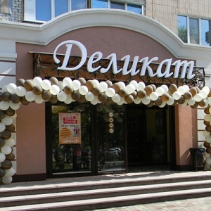 delikat 12.6