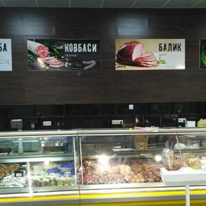 avtomatizatsia supermarketa v dobropole 8