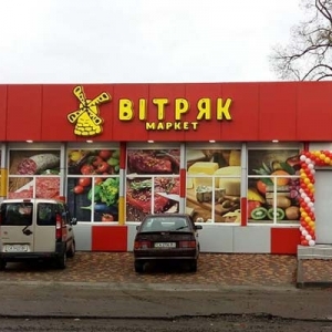 vitrak 1