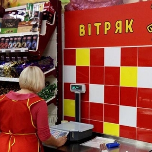vitrak 2