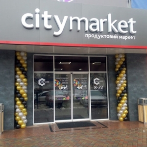 citymarket 12